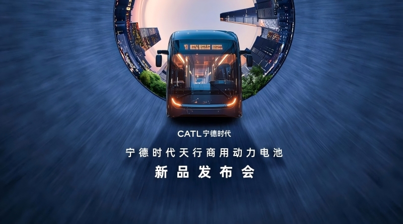 CATL представила аккумулятор со сроком службы 15 лет или 1,5 млн км — его применят в электробусах