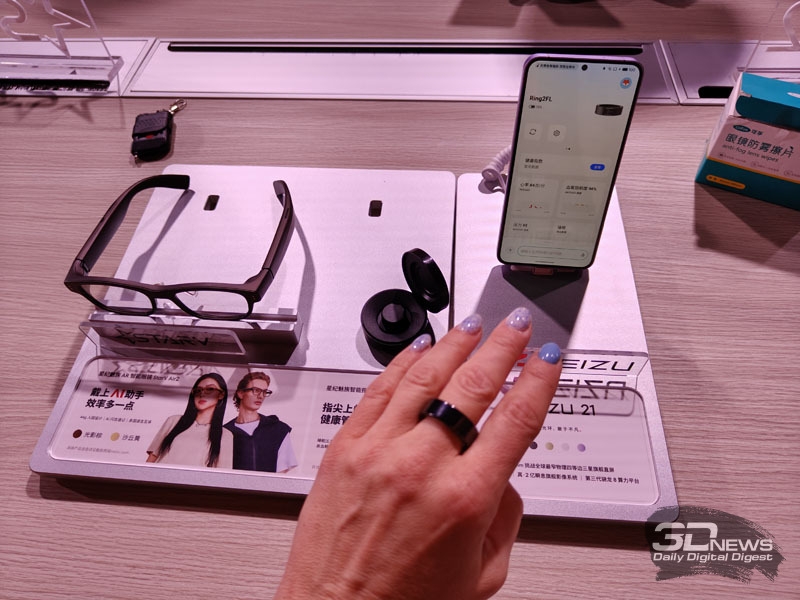 Meizu представила смарт-кольцо StartV Ring 2 с мониторингом уровня сахара в крови и других показателей здоровья за $185