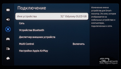 Обзор QD-OLED 4K-монитора Samsung Odyssey OLED G8 G80SD: большой, быстрый, умный