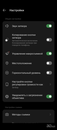 Обзор смартфона Infinix ZERO 40 5G: сама стабильность