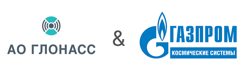 Дочка &laquo;Газпрома&raquo; и &laquo;ГЛОНАСС&raquo; договорились создать конкурента Starlink
