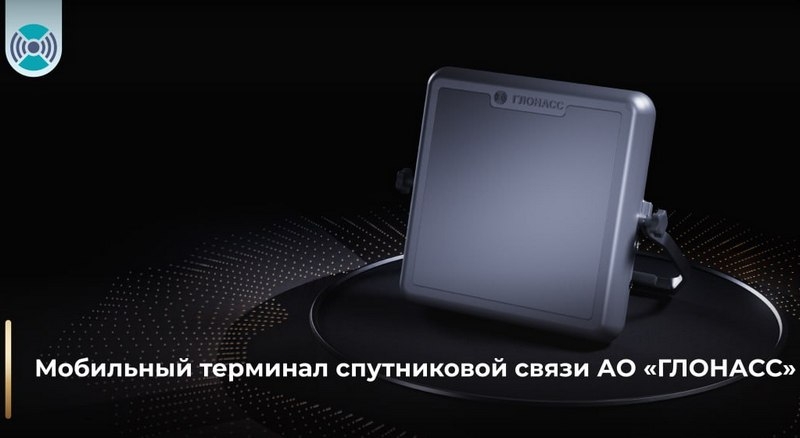 Дочка &laquo;Газпрома&raquo; и &laquo;ГЛОНАСС&raquo; договорились создать конкурента Starlink