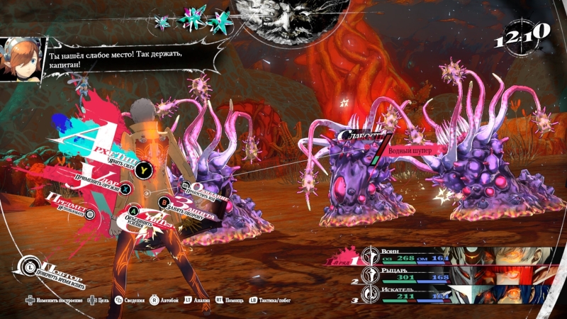 Metaphor: ReFantazio &mdash; роскошный подарок для любителей JRPG. Рецензия