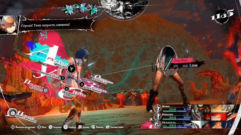 Metaphor: ReFantazio &mdash; роскошный подарок для любителей JRPG. Рецензия