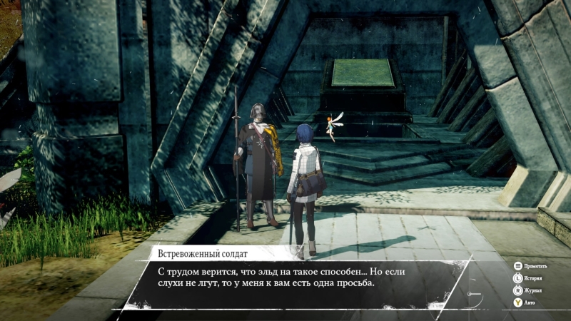 Metaphor: ReFantazio &mdash; роскошный подарок для любителей JRPG. Рецензия