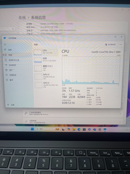 На &laquo;китайском Avito&raquo; обнаружен прототип ноутбука Surface Laptop 7 на чипе Intel Lunar Lake