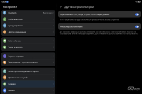 Обзор HUAWEI MatePad 12 X PaperMatte: планшет среднего класса для профессионалов