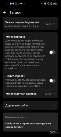 Обзор realme 13+ 5G: игровой смартфон в маске классического