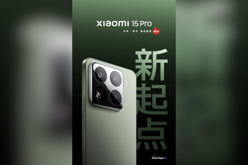 Представлен флагман Xiaomi 15 Pro &mdash;&nbsp;Snapdragon 8 Elite, долговечная ёмкая батарея и спутниковая связь