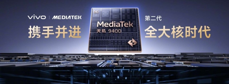 Vivo представила X200 Pro и компактный X200 Pro mini &mdash; первые смартфоны на флагманском Dimensity 9400