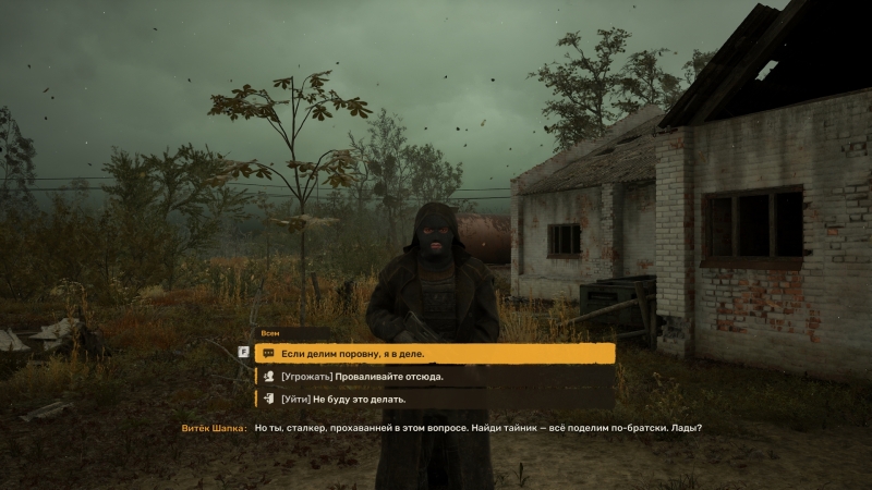 S.T.A.L.K.E.R. 2: Heart of Chornobyl &mdash; тот самый &laquo;Сталкер&raquo;. Рецензия