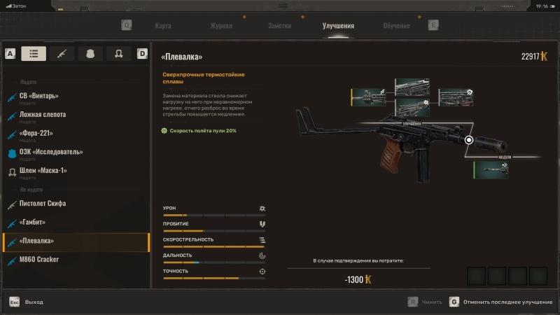 S.T.A.L.K.E.R. 2: Heart of Chornobyl &mdash; тот самый &laquo;Сталкер&raquo;. Рецензия