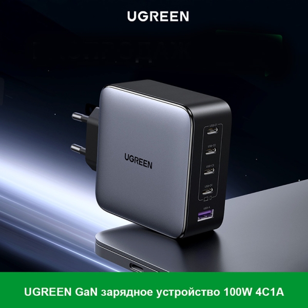 Ugreen представила кейс для SSD ёмкостью до 8 Тбайт, повербанк на 20 000 мА&middot;ч и зарядное устройство для одновременной зарядки пяти гаджетов