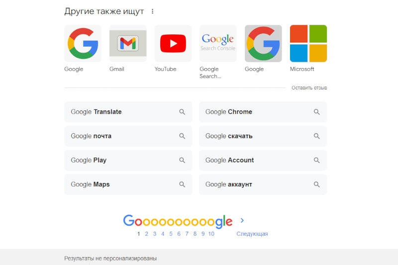 Google упростил отключение персонализированных результатов поиска