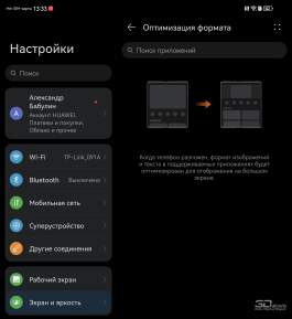 Обзор HUAWEI Mate X6: самый технологичный складной смартфон