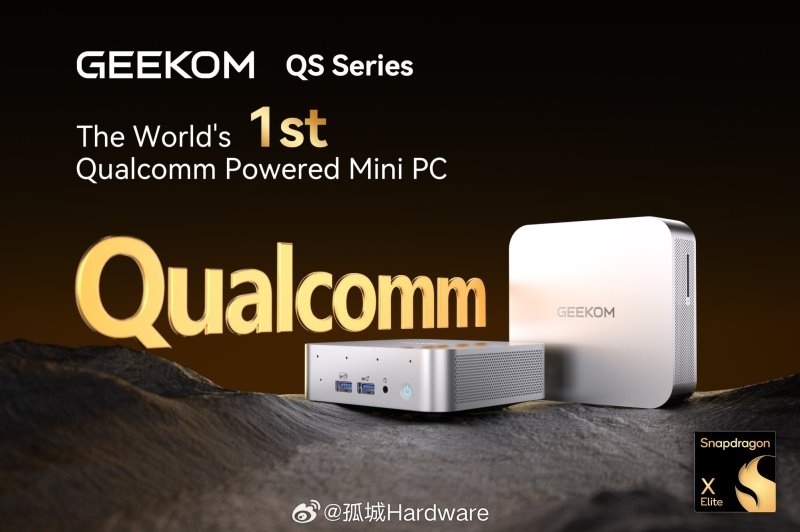 &laquo;Первый в мире&raquo; настольный мини-компьютер на Qualcomm Snapdragon X Elite уже не за горами