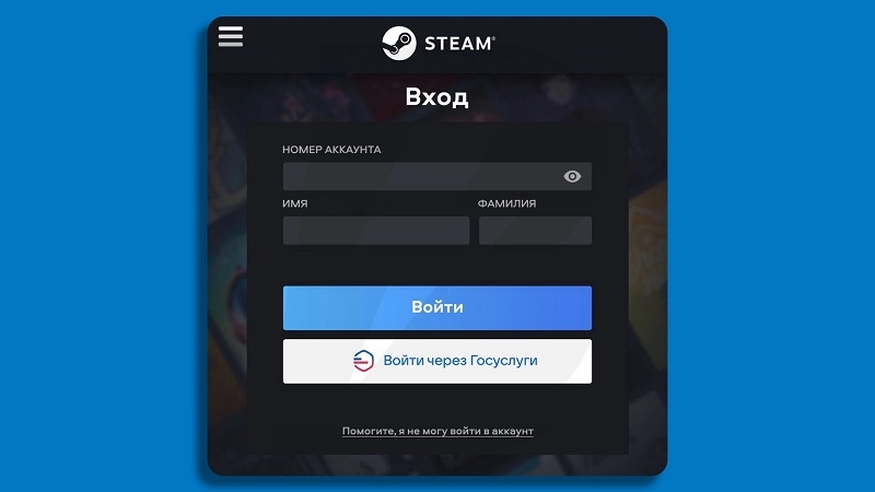 В России подготовили законопроект, который обяжет Steam и GOG идентифицировать игроков через &laquo;Госуслуги&raquo;