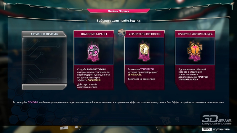 Battle Shapers &mdash; боязнь амбиций. Рецензия