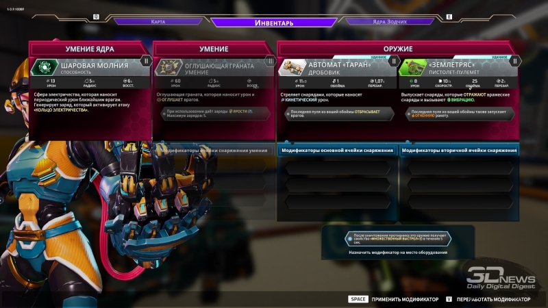 Battle Shapers &mdash; боязнь амбиций. Рецензия