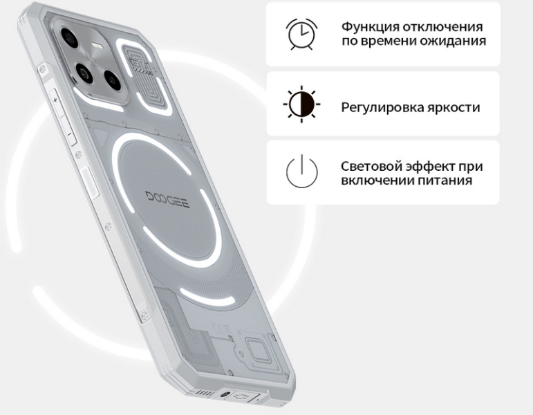 Doogee выпустила прочный смартфон&nbsp;Blade GT с яркой и необычной подсветкой