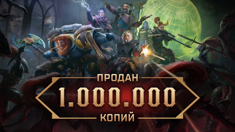 &laquo;Мы создали CRPG нашей мечты&raquo;: продажи Warhammer 40,000: Rogue Trader превысили миллион копий