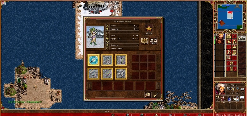 Браузерных &laquo;Героев Меча и Магии III&raquo; прокачали до версии 3.5 &mdash; появилась поддержка дополнения &laquo;Во Имя Богов&raquo;