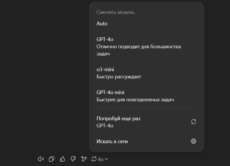 Глава OpenAI раскрыл планы по выпуску&nbsp;GPT-5