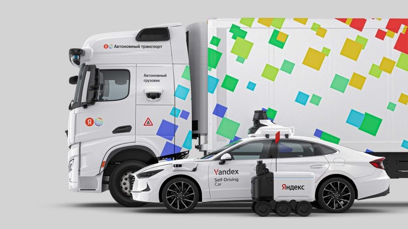 «Яндекс» выделила роботов-курьеров и весь беспилотный транспорт в отдельное бизнес-направление