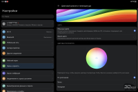 Обзор планшета HUAWEI MatePad Pro 13.2&rdquo; (2025): попытка заменить ноутбук, часть вторая