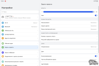 Обзор планшета HUAWEI MatePad Pro 13.2&rdquo; (2025): попытка заменить ноутбук, часть вторая