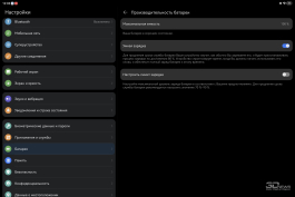 Обзор планшета HUAWEI MatePad Pro 13.2&rdquo; (2025): попытка заменить ноутбук, часть вторая