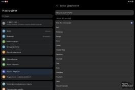 Обзор планшета HUAWEI MatePad Pro 13.2&rdquo; (2025): попытка заменить ноутбук, часть вторая