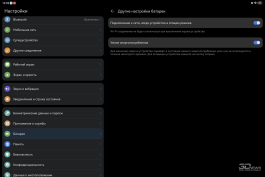 Обзор планшета HUAWEI MatePad Pro 13.2&rdquo; (2025): попытка заменить ноутбук, часть вторая