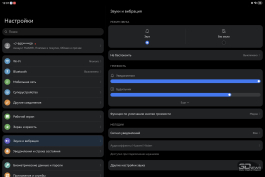 Обзор планшета HUAWEI MatePad Pro 13.2&rdquo; (2025): попытка заменить ноутбук, часть вторая