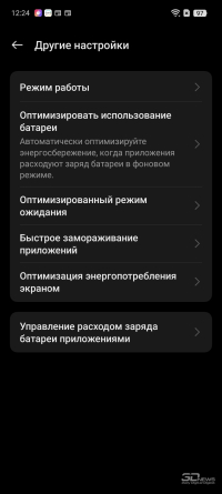Обзор realme C75: неубиваемый смартфон, недорого