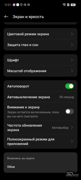 Обзор realme C75: неубиваемый смартфон, недорого