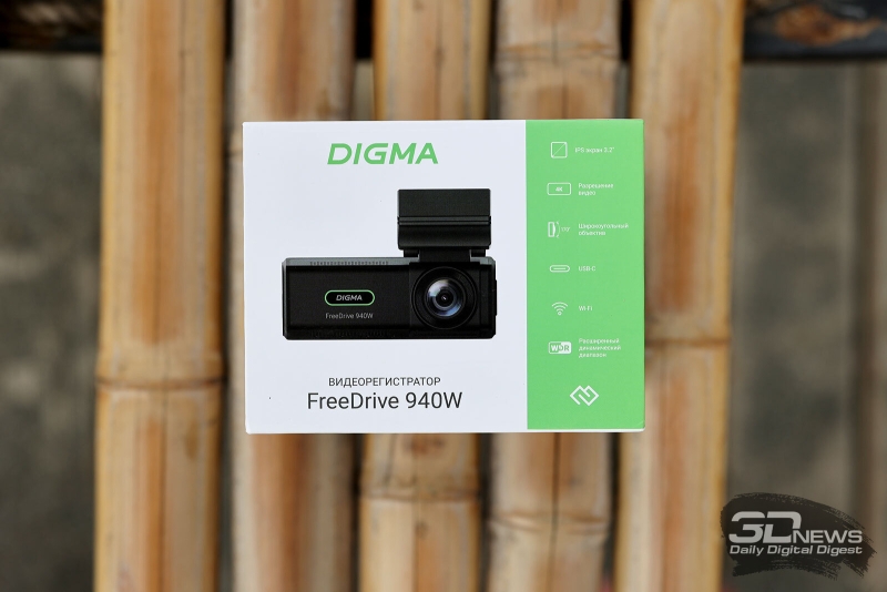 Digma FreeDrive 940W — мощный видеорегистратор с поддержкой 4K