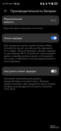 Обзор смартфона HUAWEI Mate 70 Pro: великий кормчий