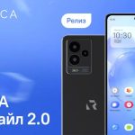 Вышла отечественная ОС «РОСА Мобайл 2.0» с улучшенным эмулятором Android и новыми функциями