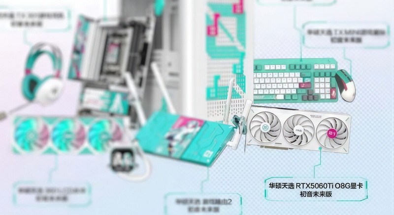 Asus случайно показала GeForce RTX 5060 Ti с 8 Гбайт памяти