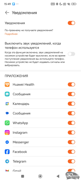 Фитнес-браслет HUAWEI Band 10: настоящий металл
