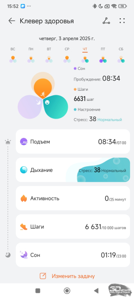 Фитнес-браслет HUAWEI Band 10: настоящий металл