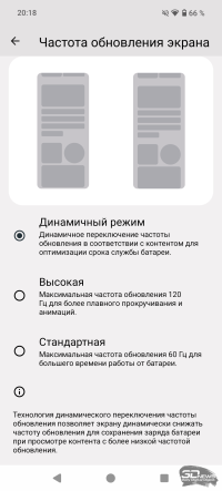 Обзор Nothing Phone (3a) Pro: самый нескучный смартфон 2025 года