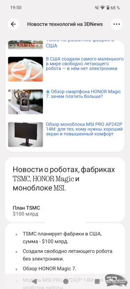 Обзор Nothing Phone (3a) Pro: самый нескучный смартфон 2025 года