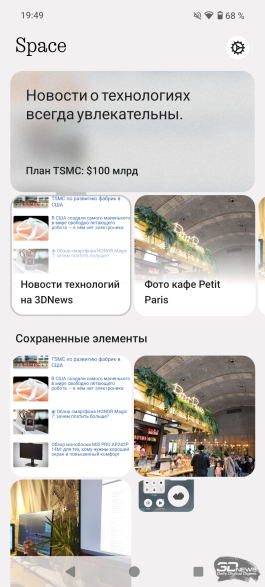 Обзор Nothing Phone (3a) Pro: самый нескучный смартфон 2025 года