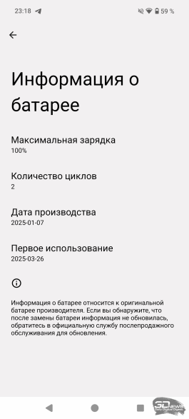 Обзор Nothing Phone (3a) Pro: самый нескучный смартфон 2025 года