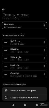 Обзор Nothing Phone (3a) Pro: самый нескучный смартфон 2025 года