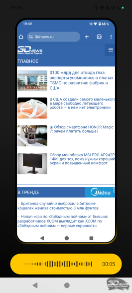Обзор Nothing Phone (3a) Pro: самый нескучный смартфон 2025 года