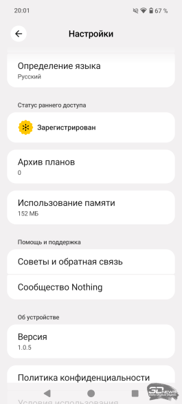 Обзор Nothing Phone (3a) Pro: самый нескучный смартфон 2025 года