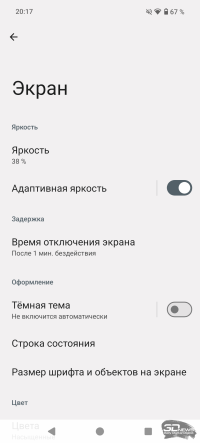 Обзор Nothing Phone (3a) Pro: самый нескучный смартфон 2025 года